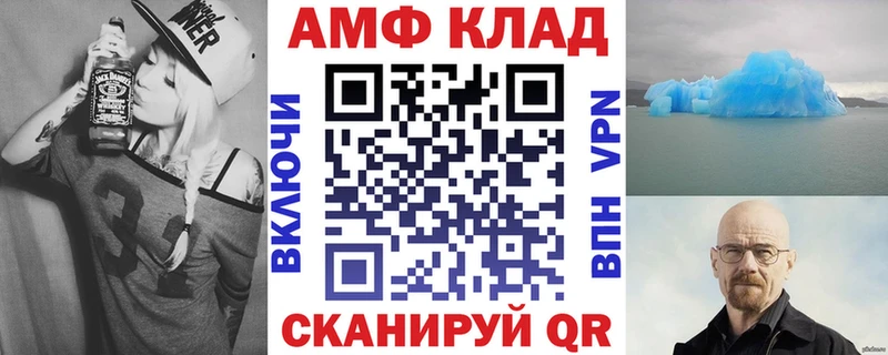 Купить  Новая Ладога  Амфетамин 97% 