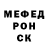 Амфетамин Розовый Roger Owens