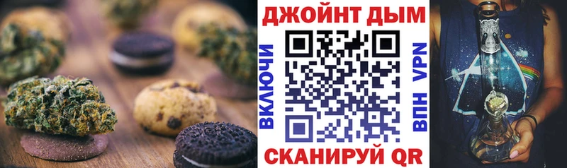 Купить где  Новая Ладога  Cannafood конопля 