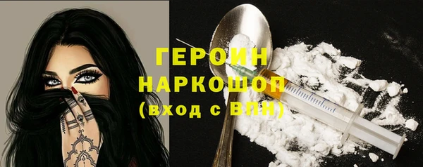 кристаллы Вяземский