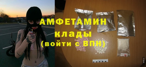 кристаллы Вяземский