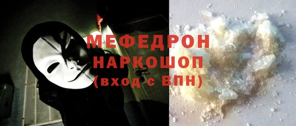 круглые Вязьма
