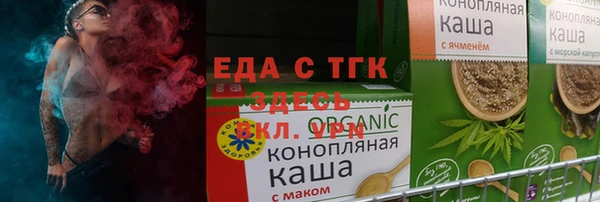 круглые Вязьма