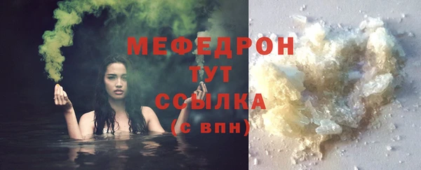 круглые Вязьма
