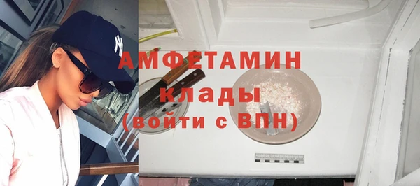 кристаллы Вяземский
