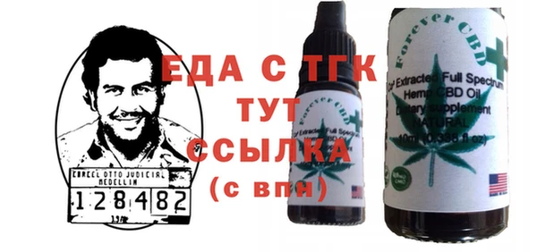круглые Вязьма