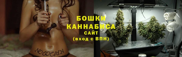 кристаллы Вяземский