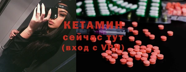 кристаллы Вяземский