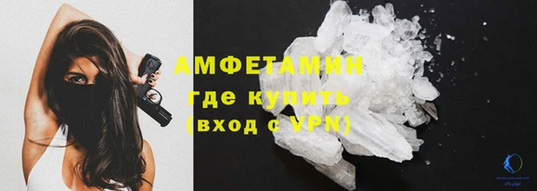 кристаллы Вяземский