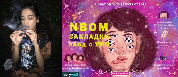 кристаллы Вяземский