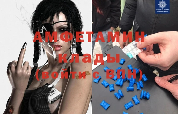 кристаллы Вяземский