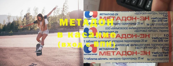 кристаллы Вяземский