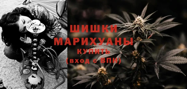 кристаллы Вяземский