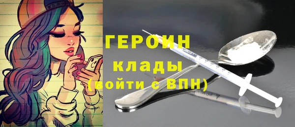 кристаллы Вяземский