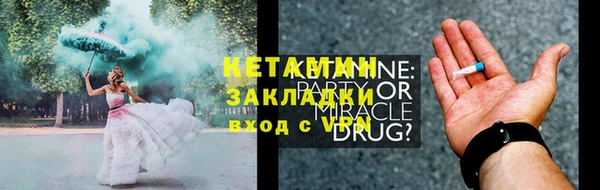 кристаллы Вяземский