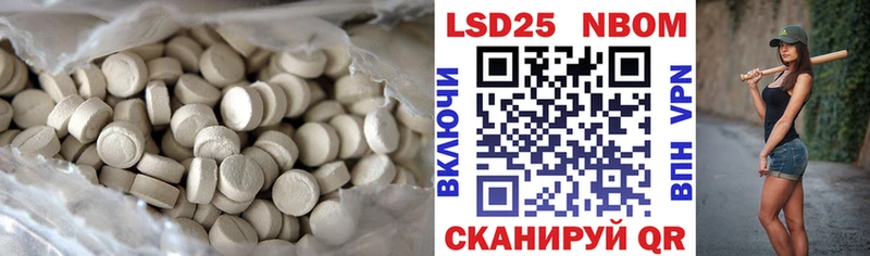 Купить закладки  Новая Ладога  Лсд 25 экстази ecstasy 