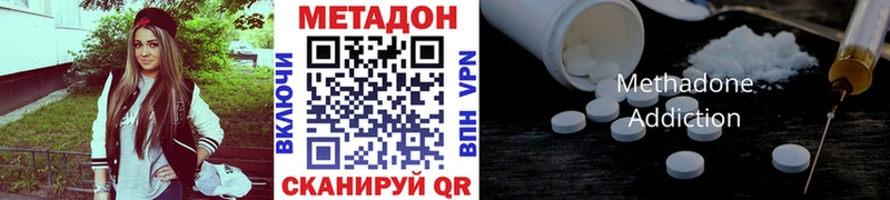 Купить  Новая Ладога  МЕТАДОН белоснежный 
