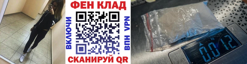Купить  Новая Ладога  Первитин пудра 