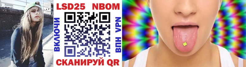 Наркотические марки 1,8мг Новая Ладога