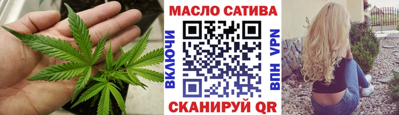 ТГК гашишное масло  Купить где  Новая Ладога 